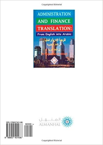 Administration and Finance Translation : From English into Arabic اقرأ