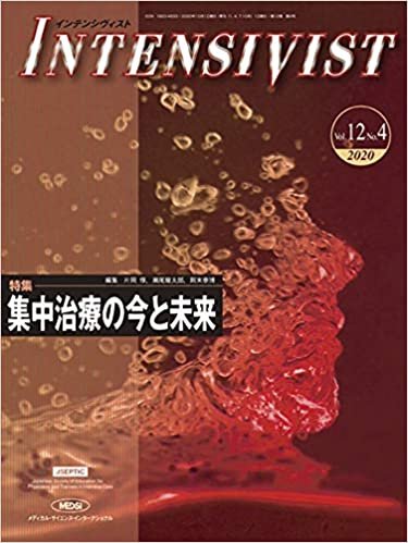 ダウンロード  INTENSIVIST Vol.12 No.4 2020 (特集:集中治療の今と未来)) 本