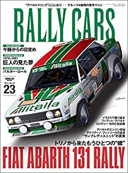 ダウンロード  RALLY CARS Vol.23 本