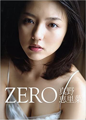 ダウンロード  真野恵里菜 写真集 『 ZERO 』 本