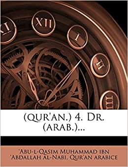 تحميل (Qur&#39;an.) 4. Dr. (Arab.)...