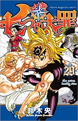 The Seven Deadly Sins 29 (Seven Deadly Sins, The)