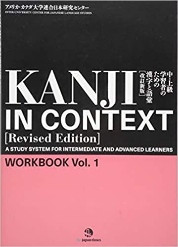 ダウンロード  Kanji in Context Workbook vol.1 [Revised Edition] 本