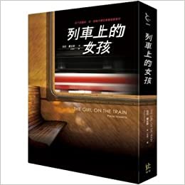 اقرأ Lie Che Shang de NU Hai الكتاب الاليكتروني 