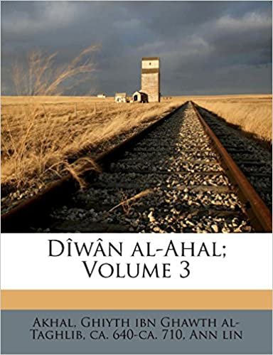 تحميل Diwan Al-Ahal; Volume 3