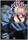 PS版ファイナルファンタジー1・2 公式コンプリートガイド ダウンロード