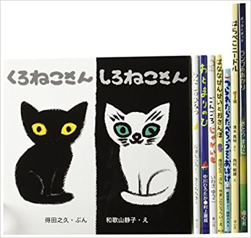 2015童心社の新刊えほんセット全8巻
