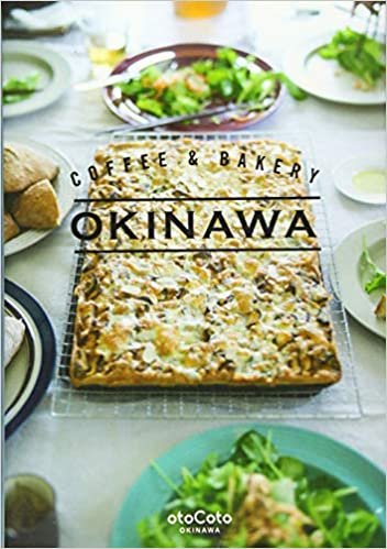 ダウンロード  COFFEE & BAKERY OKINAWA 沖縄の旅を演出するおいしいコーヒーとパン (otoCoto OKINAWA) 本