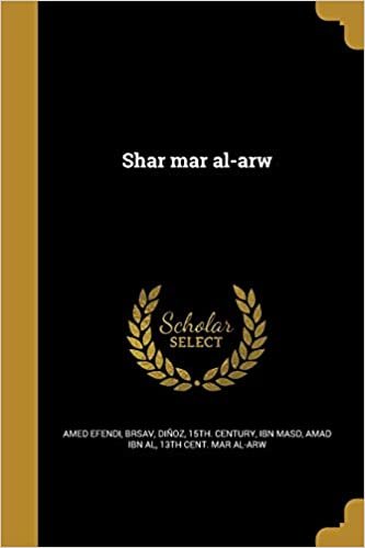 تحميل Shar Mar Al-Arw