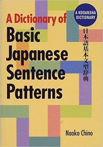 日本語基本文型辞典―A Kodansha dictionary
