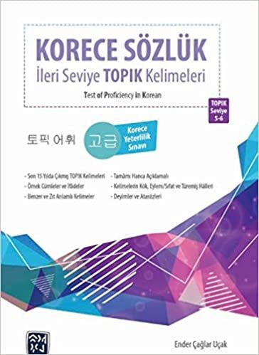 Korece Sözlük - İleri Seviye Topık Kelimeleri indir
