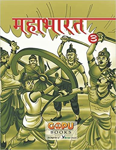 indir mahaabhaarat (bhaag 3)