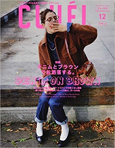 ダウンロード  CLUEL(クルーエル) 2020年 12 月号 [雑誌] 本