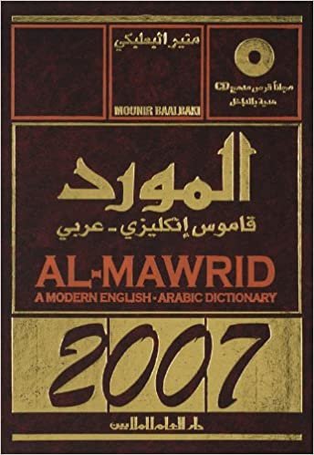 Al-Mawrid English-Arabic Arabic English Dictionary