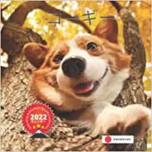 ダウンロード  New Wing Publication Beautiful Collection 2022 カレンダー コーギー(日本の祝日を含む) 本