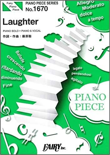 ダウンロード  ピアノピースPP1670 Laughter / Official髭男dism (ピアノソロ・ピアノ&ヴォーカル)~映画『コンフィデンスマンJP プリンセス編』主題歌 (PIANO PIECE SERIES) 本