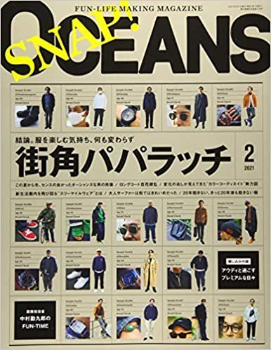 ダウンロード  OCEANS 2021年2月号 本