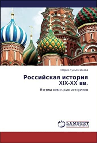 اقرأ Rossiyskaya Istoriya XIX-XX VV. الكتاب الاليكتروني 