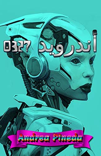 ‫أندرويد 0327‬ (Arabic Edition)