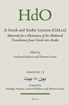 تحميل A Greek and Arabic Lexicon (Galex): Materials for a Dictionary of the Mediaeval Translations from Greek Into Arabic. Fascicle 13, بيت To بين