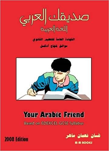 تحميل Your Arabic Friend