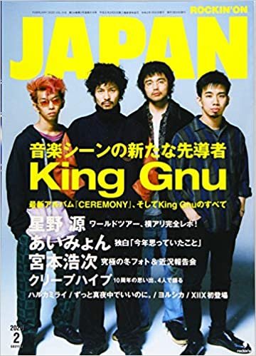 ロッキング・オン・ジャパン 2020年 02 月号 [雑誌] ダウンロード