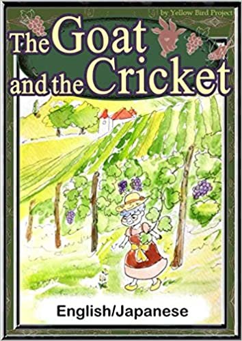 The Goat and the Cricket　【English/Japanese】 (KiiroitoriBooks)