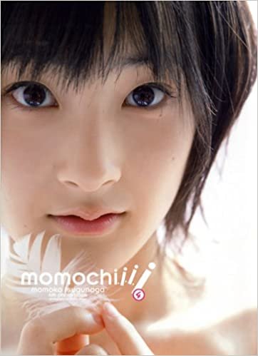 嗣永桃子写真集『momochiiii』(DVD付)