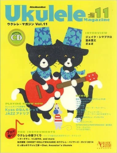 ウクレレ・マガジン Vol.11 (ACOUSTIC GUITAR MAGAZINE Presents) (CD付) (リットーミュージック・ムック)