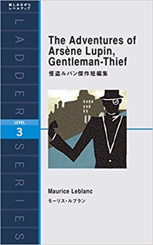 ダウンロード  怪盗ルパン傑作短編集 The Adventures of Arsène Lupin, Gentleman-Thief (ラダーシリーズ Level 3) 本