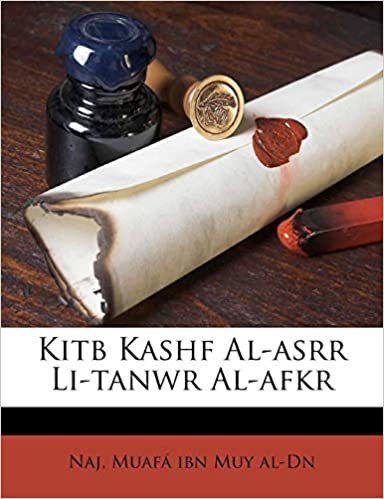 تحميل Kitb Kashf Al-Asrr Li-Tanwr Al-Afkr