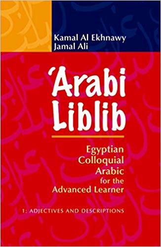 "arabi liblib: المصري colloquial العربية للحصول على learner المتطورة. 1: صفات و أوصاف
