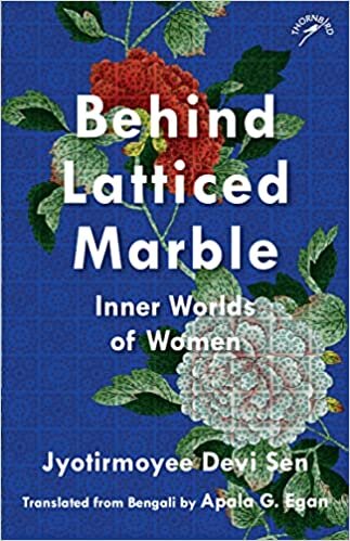 اقرأ Behind Latticed Marble:: Inner Worlds of Women الكتاب الاليكتروني 