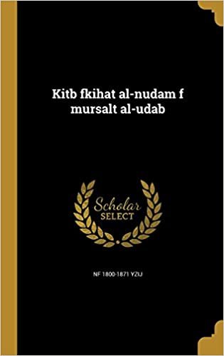 تحميل Kitb Fkihat Al-Nudam F Mursalt Al-Udab