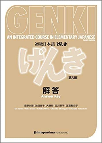 ダウンロード  GENKI: An Integrated Course in Elementary Japanese Answer Key [Third Edition] 初級日本語 げんき 解答[第3版] 本