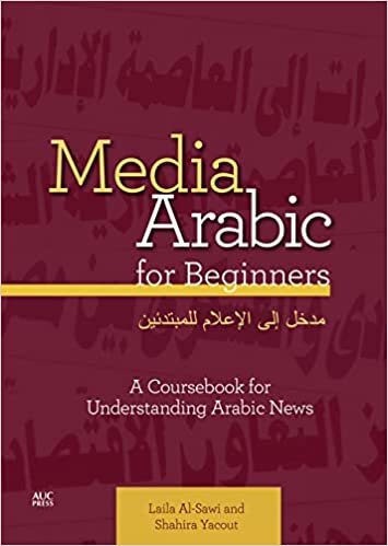 تحميل Media Arabic for Beginners: A Coursebook for Understanding Arabic News