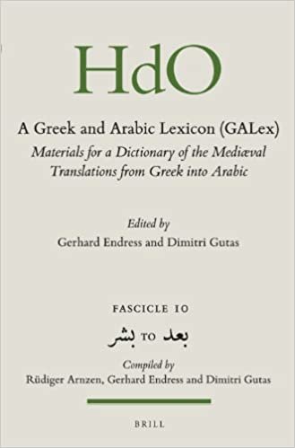 تحميل مجموعة Greek العربية lexicon (galex): مواد من أجل قاموس من العصور الوسطى translations من Greek في عربية. fascicle إلى 10 (handbook من (إصدار العربية ، اليونانية و باللغة الإنجليزية القديمة)