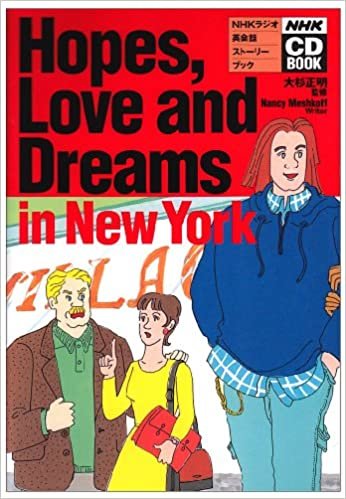 ダウンロード  Hopes, love and dreams in New York (NHK CD Book―NHKラジオ英会話ストーリーブック) 本