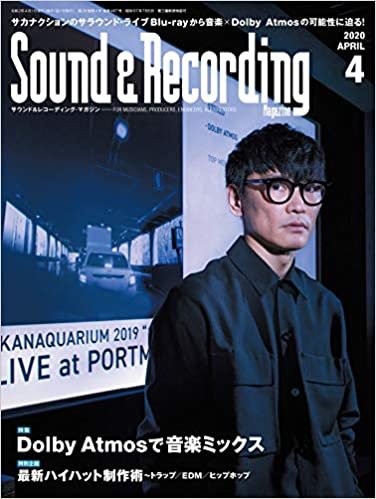 ダウンロード  Sound & Recording Magazine (サウンド アンド レコーディング マガジン) 2020年 4月号 本