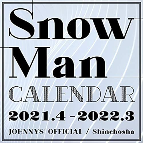 Snow Man カレンダー 2021.4-2022.3 Johnnys' Official