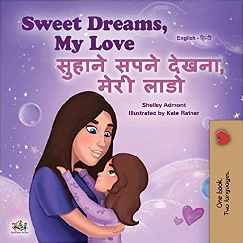 Sweet Dreams, My Love (English Hindi Bilingual Book for Kids) (English Hindi Bilingual Collection) indir