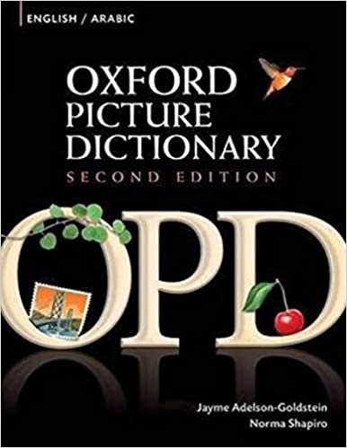 Various قاموس مصور انجليزي - عربي من اوكسفورد، الاصدار الثاني تكوين تحميل مجانا Various تكوين