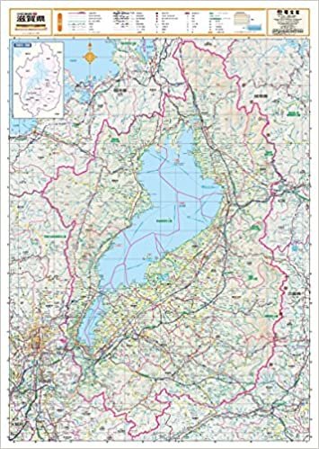 スクリーンマップ 分県地図 滋賀県 (ポスター地図 | マップル) ダウンロード