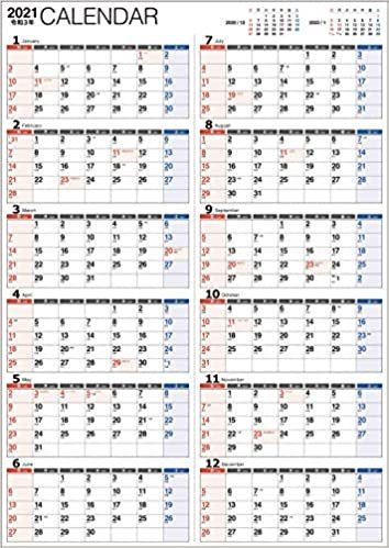 2021年 書き込み式1年カレンダー A2【K15】 ([カレンダー])