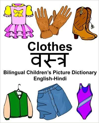 indir English-Hindi Clothes Bilingual Children’s Picture Dictionary (FreeBilingualBooks.com)