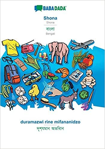 indir BABADADA, Shona - Bengali (in bengali script), duramazwi rine mifananidzo - visual dictionary (in bengali script): Shona - Bengali (in bengali script), visual dictionary