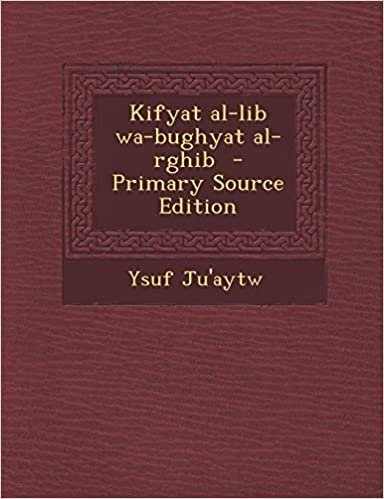 تحميل Kifyat Al-Lib Wa-Bughyat Al-Rghib - Primary Source Edition