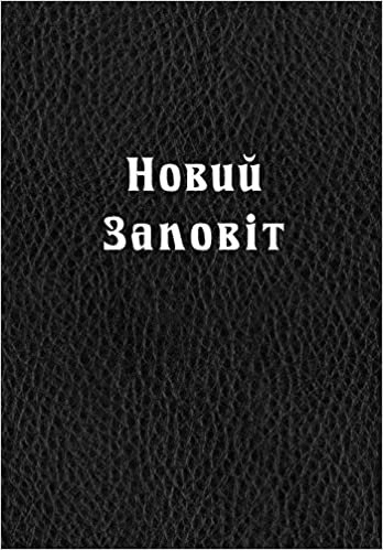 New Testament in Ukrainian language (Large print) indir