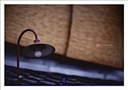 ダウンロード  祇園町屋 #007 : 写真ポスター Art Photography Posters / 列島いにしえ探訪 / 京都奈良 本