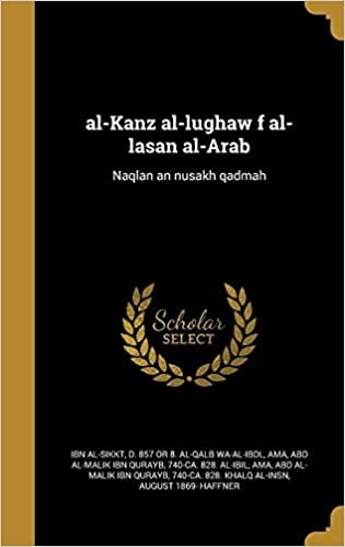 تحميل Al-Kanz Al-Lughaw F Al-Lasan Al-Arab: Naqlan an Nusakh Qadmah